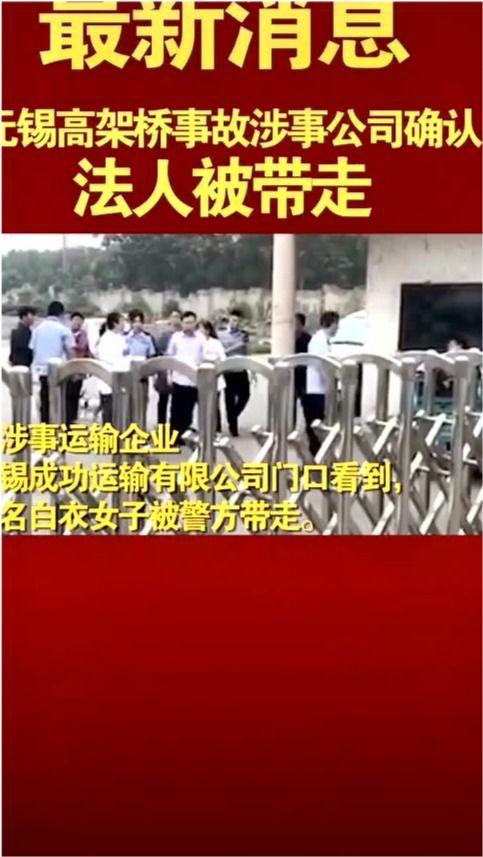 宁南最新事件爆料新闻 第2张 宁南最新事件爆料新闻 第2张