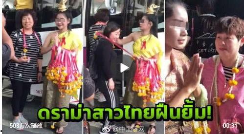 爆料君泰国牛奶小子视频,爆料君视频揭秘神秘网红背后的故事
