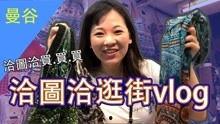 爆料君泰国牛奶小子视频,爆料君视频揭秘神秘网红背后的故事 第2张 爆料君泰国牛奶小子视频,爆料君视频揭秘神秘网红背后的故事 第2张