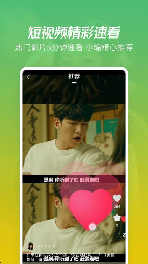 爆料王子老师视频大全下载,揭秘热门教学视频背后的精彩瞬间