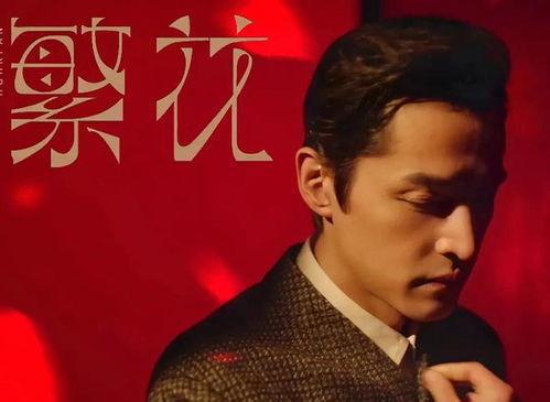 郑恺现场爆料王家卫视视频,王家卫导演幕后花絮大公开