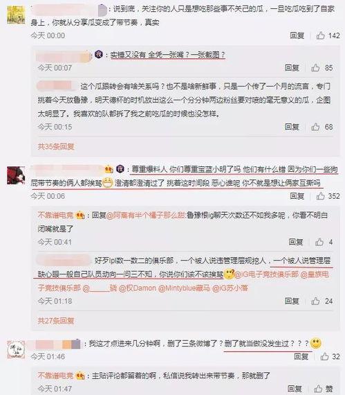 富士康吃瓜最新事件爆料,揭秘生产线上的惊人内幕  第3张