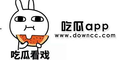 吃瓜免费应用下载安装,畅享免费应用，一键下载安装新体验