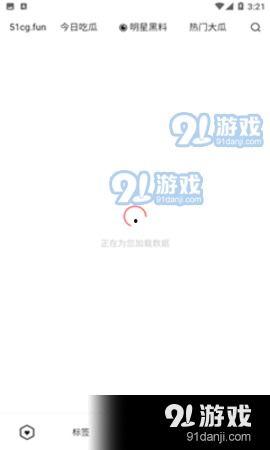 吃瓜免费应用下载安装,畅享免费应用，一键下载安装新体验  第2张