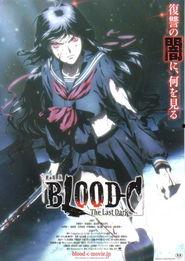 bloodc剧场版在线观看,暗夜血影,揭秘神秘血统之谜 第2张 bloodc剧场版在线观看,暗夜血影,揭秘神秘血统之谜 第2张