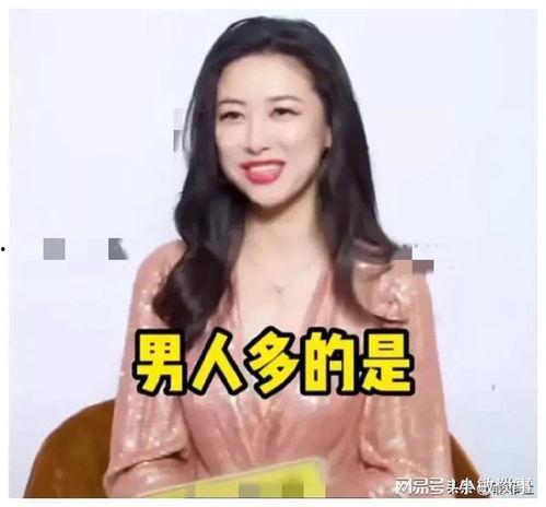 娱乐圈吃瓜爆料ppt,揭秘明星背后的故事  第3张