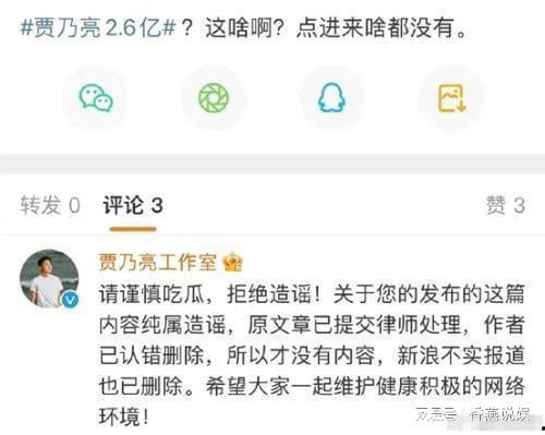 吃瓜资源今日爆料,娱乐圈最新猛料大揭秘! 第2张 吃瓜资源今日爆料,娱乐圈最新猛料大揭秘! 第2张