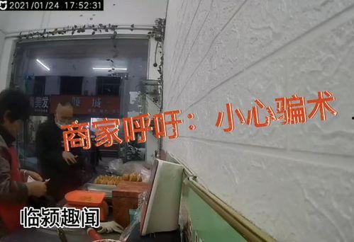 临颍爆料视频最新消息,揭秘事件真相，引发社会关注  第2张