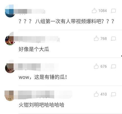 觅路微博爆料最新,揭秘娱乐圈最新动态 第2张 觅路微博爆料最新,揭秘娱乐圈最新动态 第2张