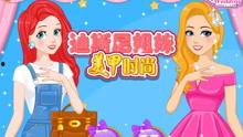 装扮少女爆料视频大全最新,装扮少女爆料视频大全精彩集锦 第3张 装扮少女爆料视频大全最新,装扮少女爆料视频大全精彩集锦 第3张