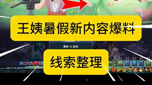 小转盘最新爆料新闻,揭秘娱乐圈惊天大事件！
