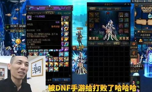 地下城与勇士端游最新爆料,神秘职业登场，全新副本等你挑战！  第3张