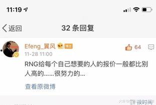 圈内大佬最新爆料,行业变革背后的惊人内幕 第2张 圈内大佬最新爆料,行业变革背后的惊人内幕 第2张