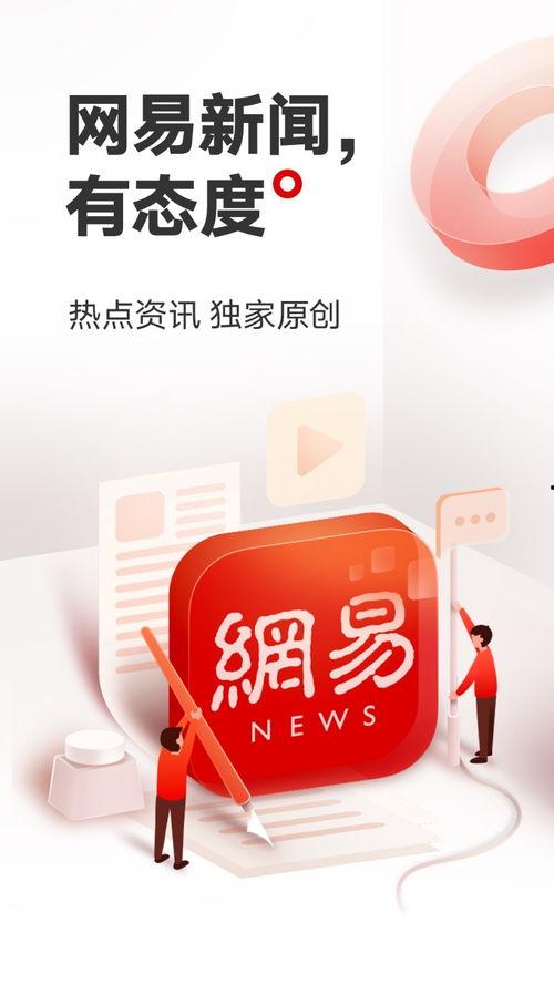免费吃瓜app推荐  第3张 免费吃瓜app推荐  第3张