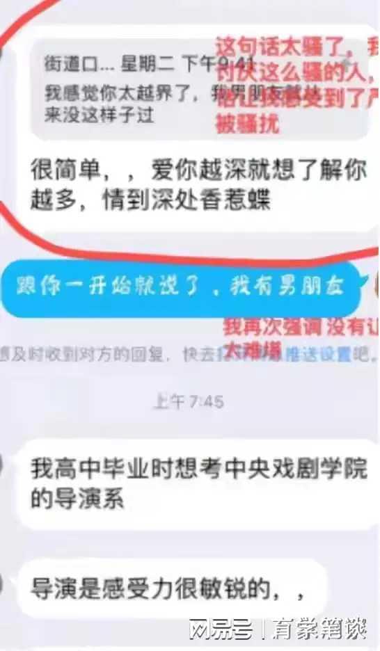 武汉爆料最新事件,揭秘神秘事件背后的真相  第3张 武汉爆料最新事件,揭秘神秘事件背后的真相  第3张