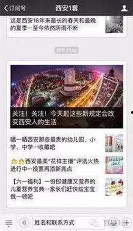 柴桑区新闻爆料热线电话,柴桑区新闻爆料热线电话助力民众参与社区新闻报道  第3张 柴桑区新闻爆料热线电话,柴桑区新闻爆料热线电话助力民众参与社区新闻报道  第3张