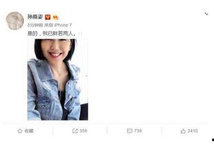 直播娱乐圈吃瓜是真的吗,真相还是谣言?  第2张 直播娱乐圈吃瓜是真的吗,真相还是谣言?  第2张