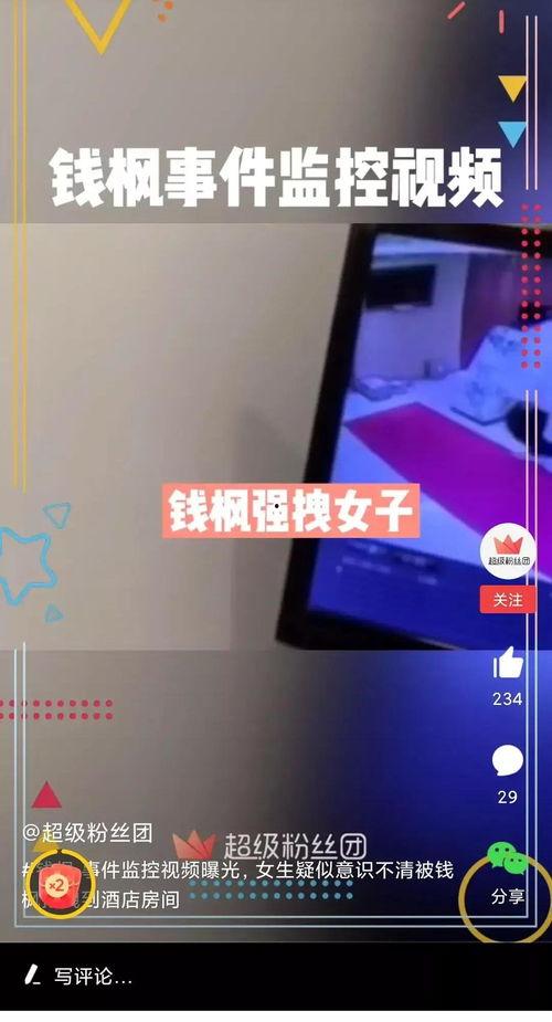 庆阳爆料视频最新消息曝光,惊人内幕曝光,真相令人震惊!  第2张 庆阳爆料视频最新消息曝光,惊人内幕曝光,真相令人震惊!  第2张