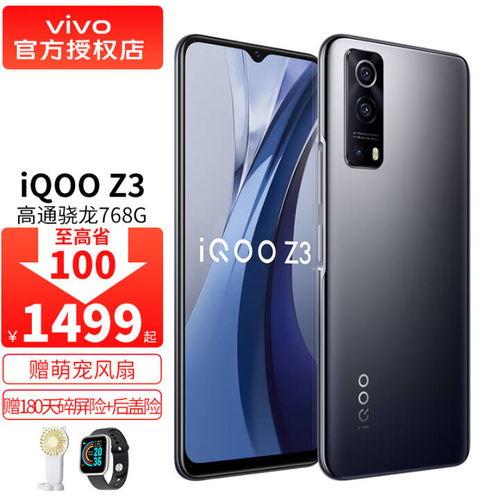 vivoy57最新爆料,性能升级,设计革新,引领潮流新篇章  第3张 vivoy57最新爆料,性能升级,设计革新,引领潮流新篇章  第3张