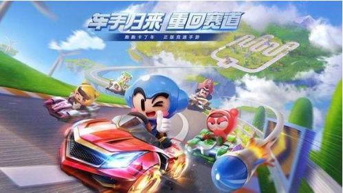 跑跑端游最新爆料下载,新爆料揭秘,全新赛道与角色即将上线!