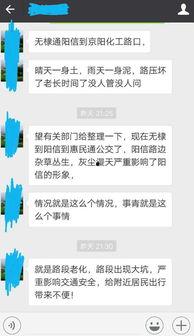 阳信最新爆料视频,事件真相与幕后黑幕大起底  第2张 阳信最新爆料视频,事件真相与幕后黑幕大起底  第2张
