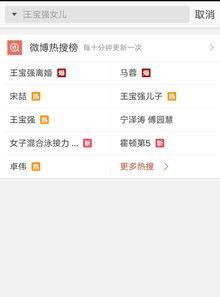 阳信最新爆料视频,事件真相与幕后黑幕大起底  第3张 阳信最新爆料视频,事件真相与幕后黑幕大起底  第3张