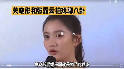 吃瓜娱乐圈官网,揭秘吃瓜官网背后的精彩故事  第2张 吃瓜娱乐圈官网,揭秘吃瓜官网背后的精彩故事  第2张