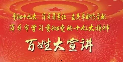 百姓爆料来袭视频大全集,视频大全集深度解析  第2张 百姓爆料来袭视频大全集,视频大全集深度解析  第2张