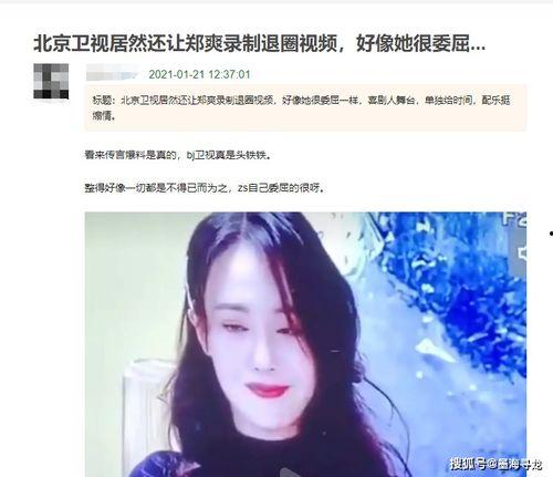 温江上班的闺蜜爆料视频,温江上班日常揭秘  第3张 温江上班的闺蜜爆料视频,温江上班日常揭秘  第3张