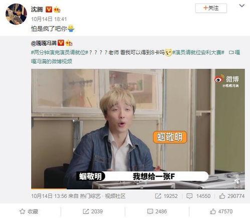 表弟直播爆料是真的吗视频,真相揭秘,视频内容真实性分析  第2张 表弟直播爆料是真的吗视频,真相揭秘,视频内容真实性分析  第2张