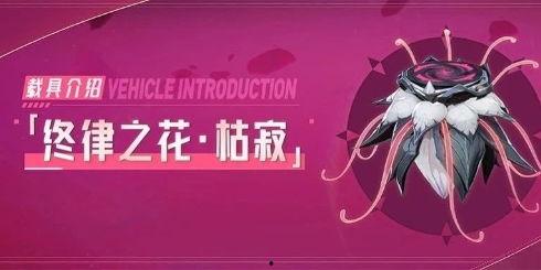 晶核最新玩法爆料,探索无尽奥秘的奇幻之旅  第2张 晶核最新玩法爆料,探索无尽奥秘的奇幻之旅  第2张