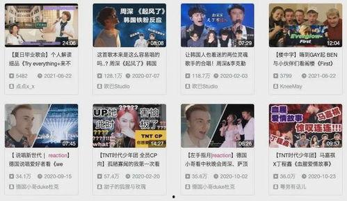 爆料视频很火爆怎么办啊,网友热议不断!  第2张 爆料视频很火爆怎么办啊,网友热议不断!  第2张