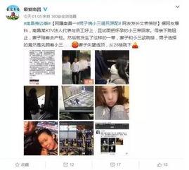 青岛小三爆料案件最新,真相与争议交织的婚姻悬疑剧  第3张 青岛小三爆料案件最新,真相与争议交织的婚姻悬疑剧  第3张
