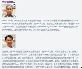 衡水老师爆料博主事件视频,揭秘教育界内幕引发热议  第2张 衡水老师爆料博主事件视频,揭秘教育界内幕引发热议  第2张