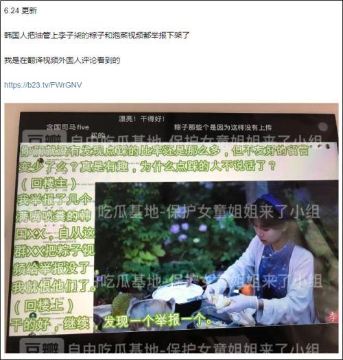 衡水老师爆料博主事件视频,揭秘教育界内幕引发热议  第3张 衡水老师爆料博主事件视频,揭秘教育界内幕引发热议  第3张