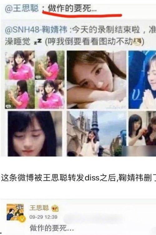 娱乐圈的都来直播间吃瓜,直播间的瓜田盛宴  第2张 娱乐圈的都来直播间吃瓜,直播间的瓜田盛宴  第2张