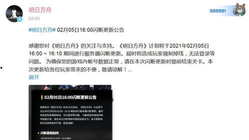 下期卡池最新爆料,神秘新角色即将登场!下期卡池爆料抢先看  第2张 下期卡池最新爆料,神秘新角色即将登场!下期卡池爆料抢先看  第2张