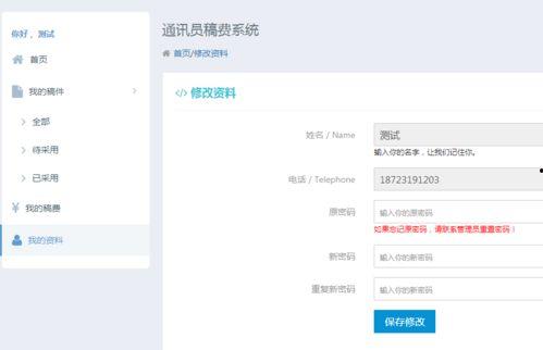 小程序最新精彩爆料网站,热门功能抢先看,不容错过的创新亮点  第3张 小程序最新精彩爆料网站,热门功能抢先看,不容错过的创新亮点  第3张