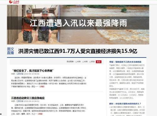 江西凤凰热点爆料新闻最新,最新爆料揭示惊人真相!  第2张 江西凤凰热点爆料新闻最新,最新爆料揭示惊人真相!  第2张
