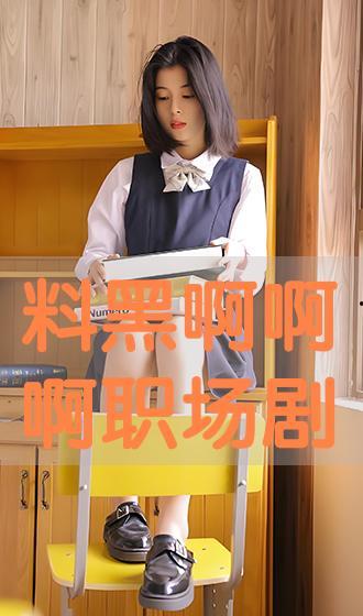 在线观看职场,在线观看解锁职场智慧之旅  第2张 在线观看职场,在线观看解锁职场智慧之旅  第2张