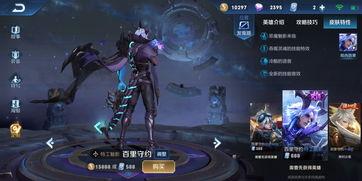 王者李信新皮肤爆料最新,李信新皮肤“破晓战神”惊艳亮相  第3张 王者李信新皮肤爆料最新,李信新皮肤“破晓战神”惊艳亮相  第3张
