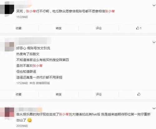 卓伟爆料赵薇恋情视频大全,赵薇恋情视频大揭秘  第2张 卓伟爆料赵薇恋情视频大全,赵薇恋情视频大揭秘  第2张