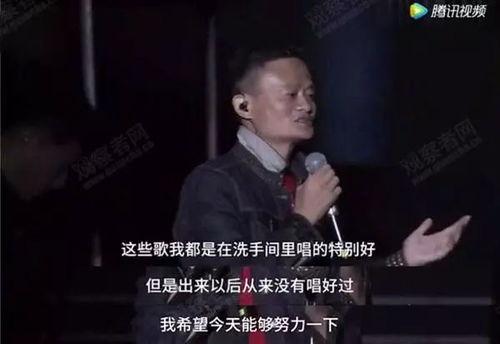 吴京爆料马云视频大全,一场意想不到的跨界合作大公开  第2张 吴京爆料马云视频大全,一场意想不到的跨界合作大公开  第2张