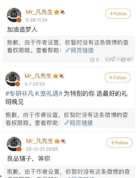老棠最新爆料微博是真的吗,真相究竟如何?  第3张 老棠最新爆料微博是真的吗,真相究竟如何?  第3张