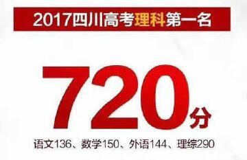 乐山最新爆料新闻报道网  第2张 乐山最新爆料新闻报道网  第2张