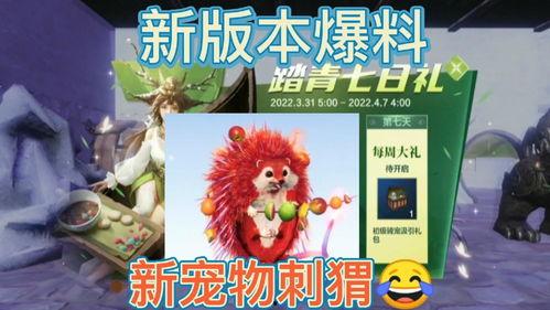 妄想山海最新版本爆料,新版本爆料揭秘,神秘势力崛起,探索未知领域!