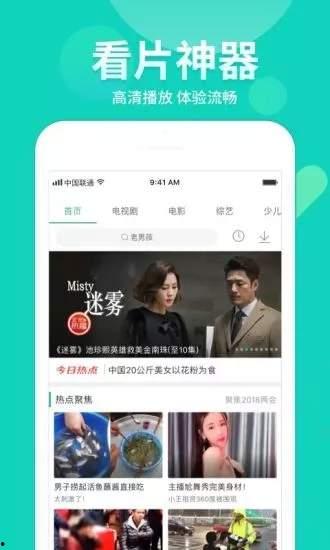 漂泊超哥爆料视频大全下载,精彩瞬间一网打尽  第3张 漂泊超哥爆料视频大全下载,精彩瞬间一网打尽  第3张