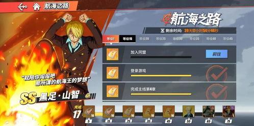 热血航线卡二爆料视频,揭秘神秘角色与精彩剧情预告  第2张 热血航线卡二爆料视频,揭秘神秘角色与精彩剧情预告  第2张