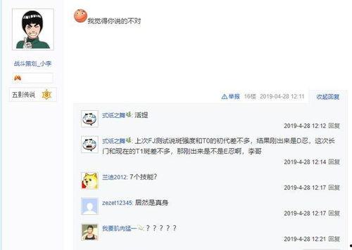 长门视频爆料,娱乐圈幕后真相大曝光  第2张 长门视频爆料,娱乐圈幕后真相大曝光  第2张