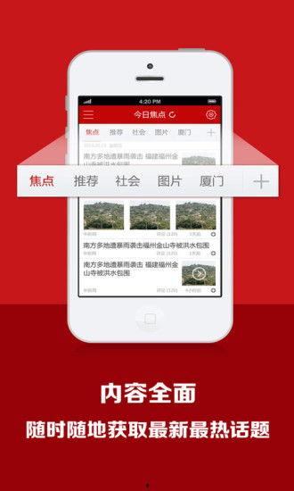 今日热点爆料入口,最新爆料入口大曝光!  第3张 今日热点爆料入口,最新爆料入口大曝光!  第3张